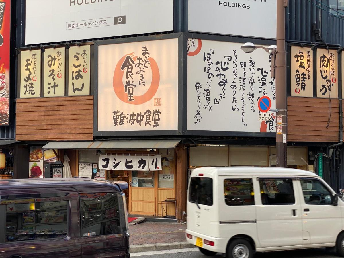 ラグジュアリ難波305 Daire Osaka Dış mekan fotoğraf